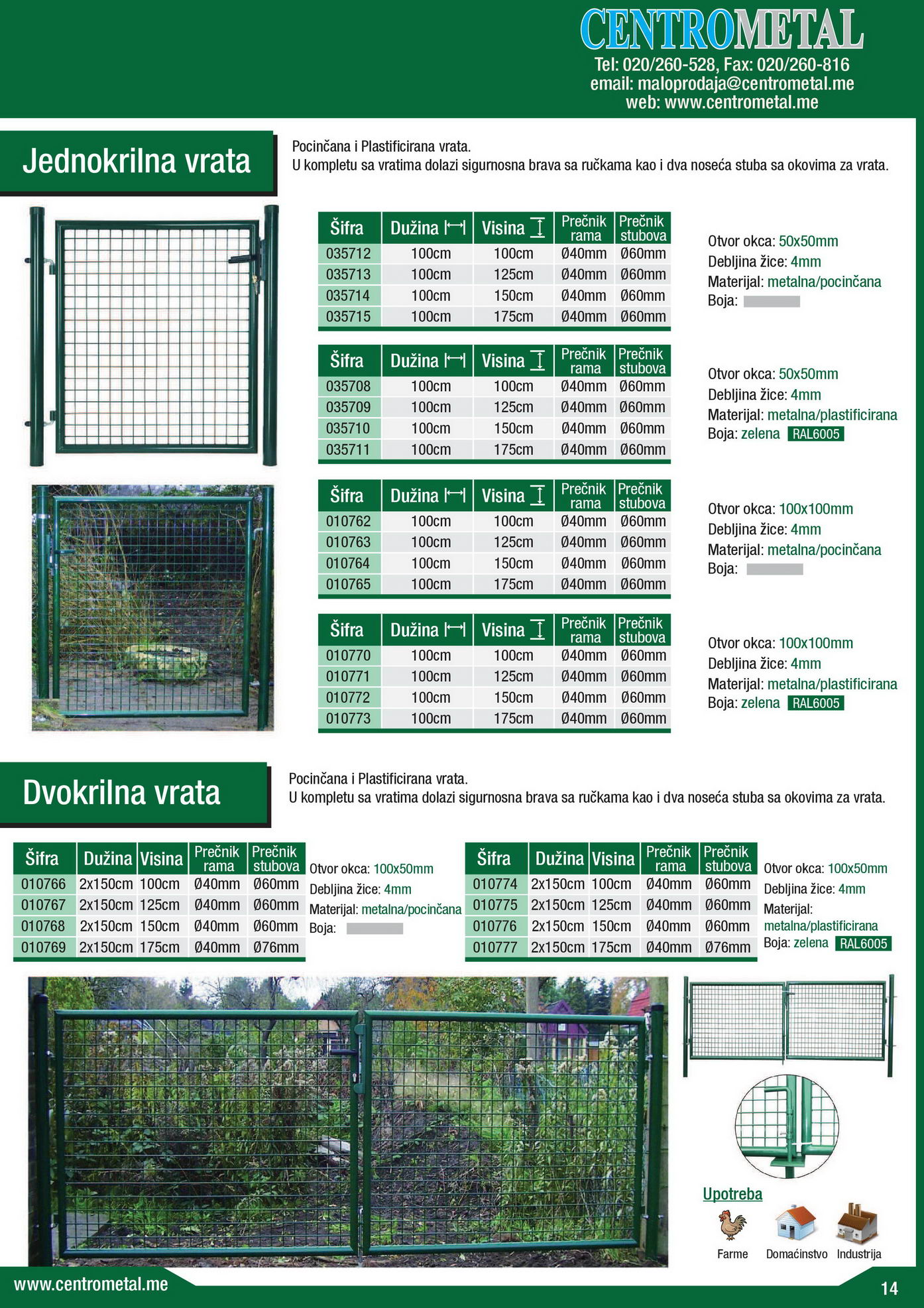 Rouleaux de grillages soudé -maille de 100x50mm - hauteur de 1M